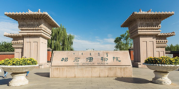 昭君文化旅游區