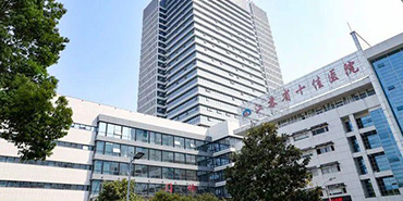 海安人民醫院
