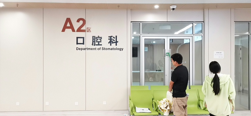 衢州人民醫院現場圖片 微信版-09