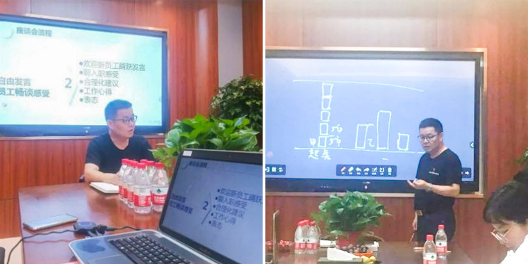 以夢為馬，不負韶華-記超凡標牌2020年新員工座談會