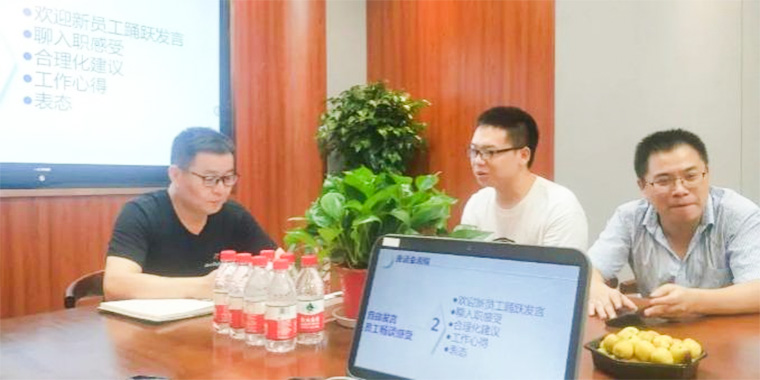 以夢為馬，不負韶華-記超凡標牌2020年新員工座談會