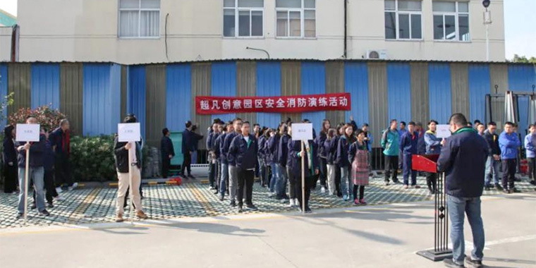 超凡標牌積極開展消防演習，為園區安全保駕護航