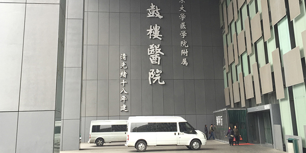 南京鼓樓醫院