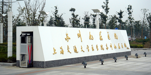 蘇州九龍醫院