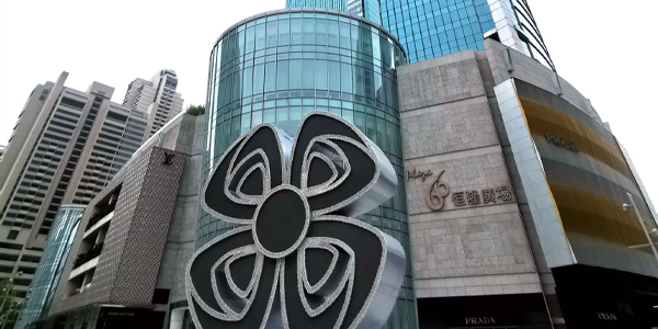 上海恒隆廣場