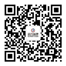 微信公眾號二維碼