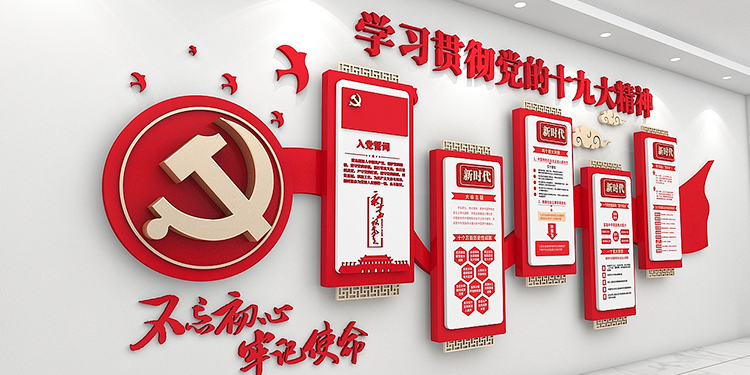 文化標識