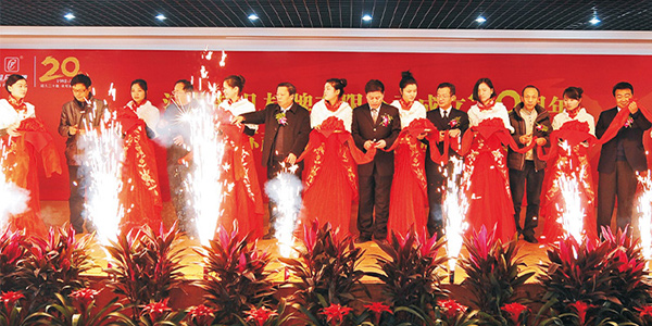 超凡20周年慶暨超凡標(biāo)識(shí)產(chǎn)業(yè)園落成慶典