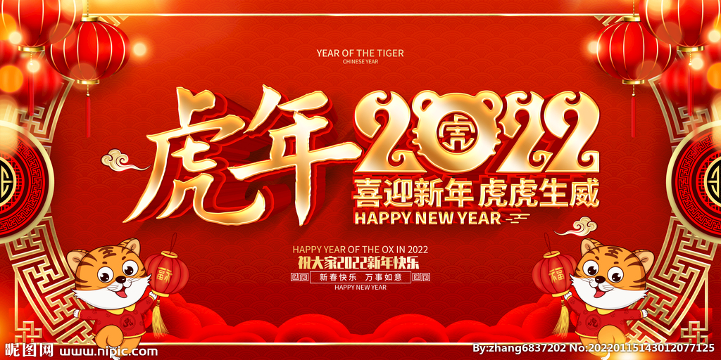 跨越三十載，再譜新篇章 | 超凡標牌2021年度總結表彰暨新春聯歡會！