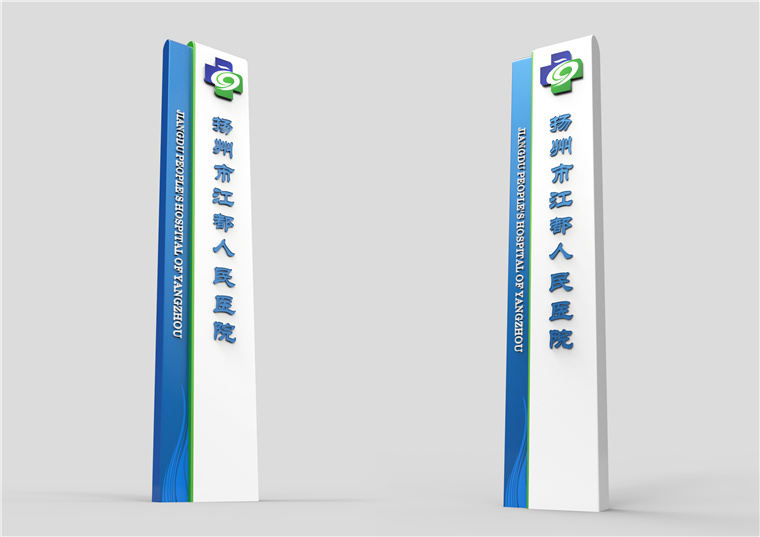 揚州江都人民醫院_頁面_07