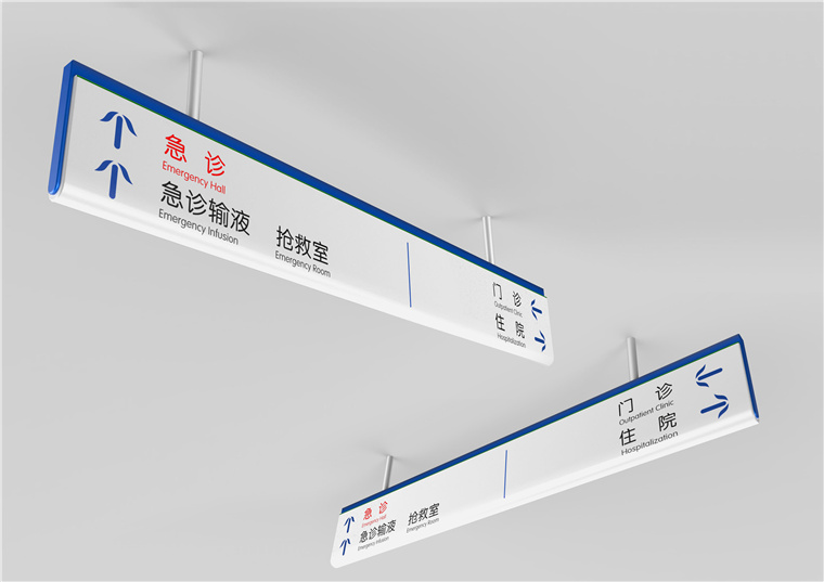 揚州江都人民醫院_頁面_16