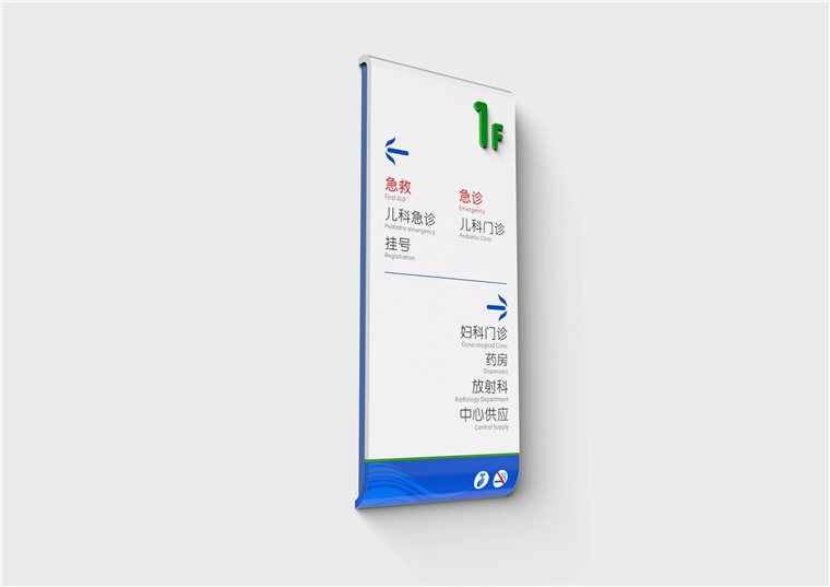 揚州江都人民醫院_頁面_17