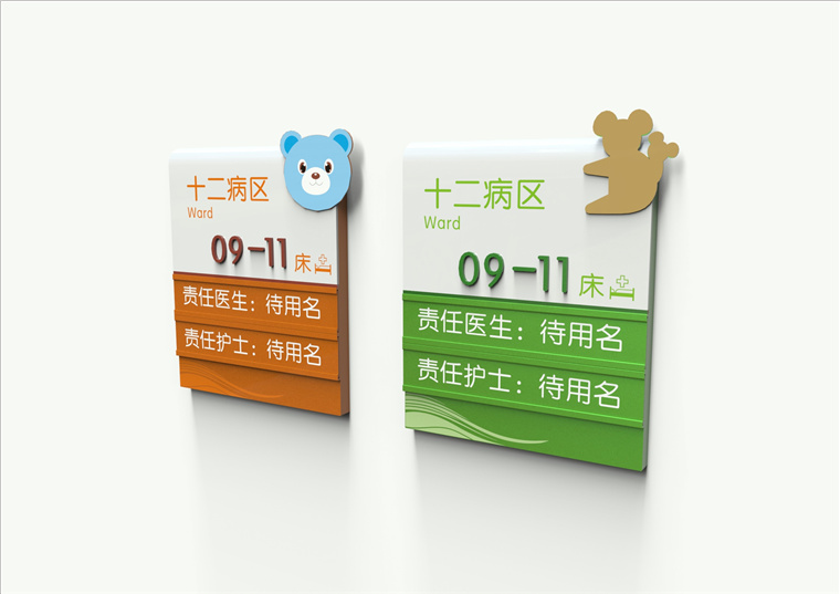 揚州江都人民醫院_頁面_19